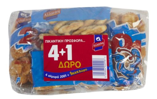 Crackers 2001 Nak Αλλατίνη (200g) 4+1 Δώρο