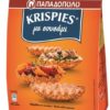 Krispies με Σουσάμι Παπαδοπούλου (200 g)