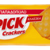 Pick Crackers Classic Παπαδοπούλου (100 g)