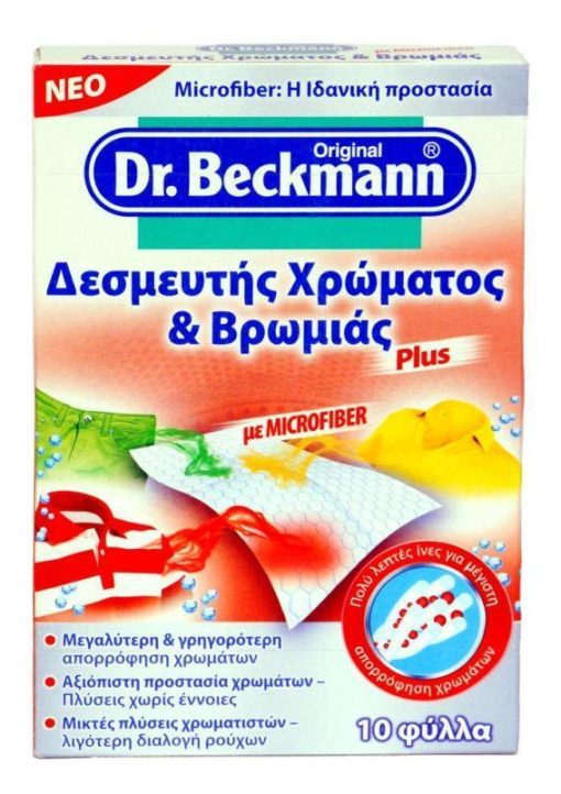 Plus Δεσμευτής Χρώματος Και Βρωμιάς 10 φύλλα Dr. Beckmann (100 g)