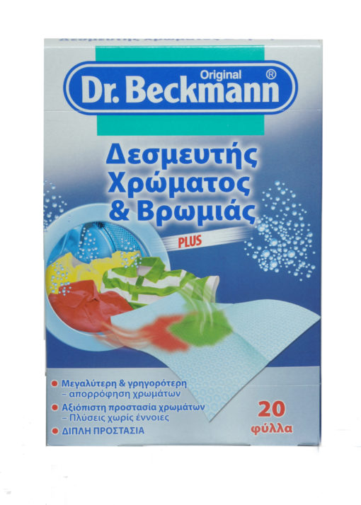 Plus Δεσμευτής Χρώματος Και Βρωμιάς Dr. Beckmann (20 φύλλα)