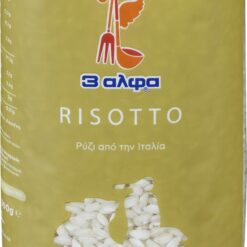 Risotto (Carnaroli) 3αλφα (500 g)