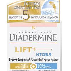 Αντιγηραντική Κρέμα Ημέρας Cream Lift & Hydra Diadermine (50ml)