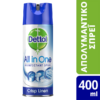 Απολυμαντικό Σπρέι Crisp Linen Dettol (400ml)