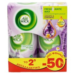 Αρωματικό Χώρου Freshmatic Lavender Camomile Ανταλλακτικό Airwick (2x250 ml) το 2ο -50%