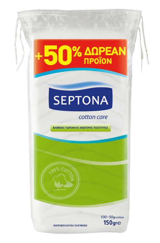 Βαμβάκι Septona (100 g) +50% Δώρο