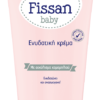 Βρεφική Ενυδατική Κρέμα Baby Fissan (150 ml)