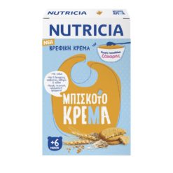 Βρεφική Κρέμα Μπισκότο Nutricia (250 g)