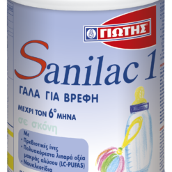 Γάλα 1ης Βρεφικής Ηλικίας σε Σκόνη Sanilac 1 Γιώτης (400 g)