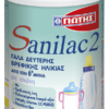 Γάλα 2ης Βρεφικής Ηλικίας σε Σκόνη Sanilac 2 Γιώτης (400 g)