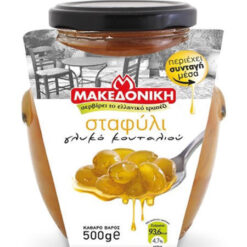 Γλυκό του Κουταλιού Σταφύλι Μακεδονική (500 g)