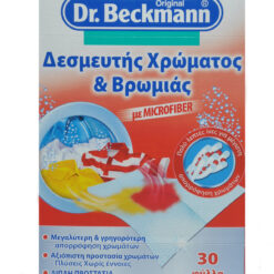 Δεσμευτής Χρώματος Και Βρωμιάς Dr. Beckmann (30 φύλλα)