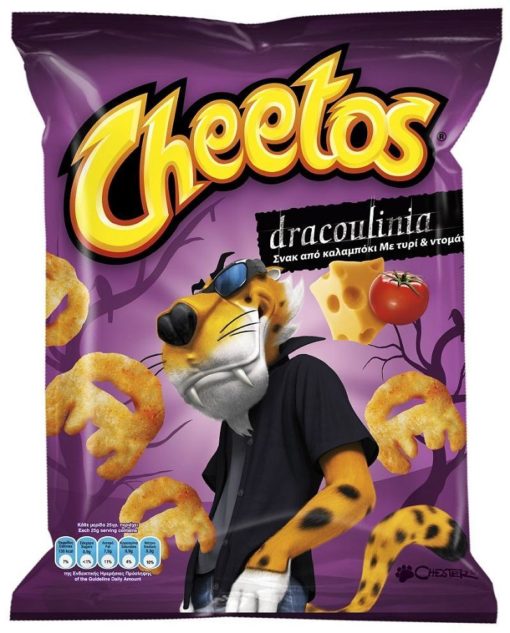 Δρακουλίνια Cheetos Tasty (100 g)