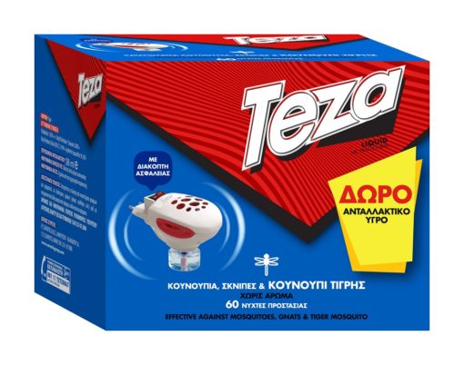Εντομοαπωθητική Συσκευή 2Σε1 & Δώρο Ανταλλακτικό για 60 Νύχτες Teza