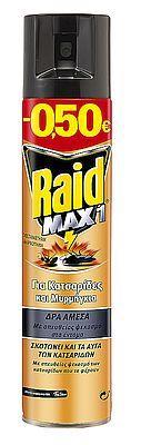 Εντομοκτόνο για Κατσαρίδες και Μυρμήγκια Max 1 Raid (300 ml) -0