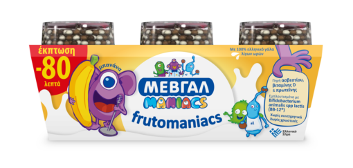 Επιδόρπιο Γιαουρτιού Μπανάνα Frutomaniacs Μεβγάλ (3x150 g) -0.80€