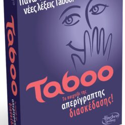 Επιτραπέζιο Παιχνίδι Taboo (1 τεμ)