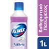 Καθαριστικό Πατώματος Άρωμα Λεβάντα Klinex (1 lt)