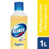 Καθαριστικό Πατώματος Άρωμα Λεμόνι Klinex (1 lt)