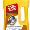 Καθαριστικό Πατώματος με Σαπούνι 5 σε 1 Pronto (750 ml) +250ml Δωρεάν Προϊόν