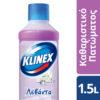 Καθαριστικό Πατώματος με άρωμα Λεβάντα Klinex (1.5 lt)