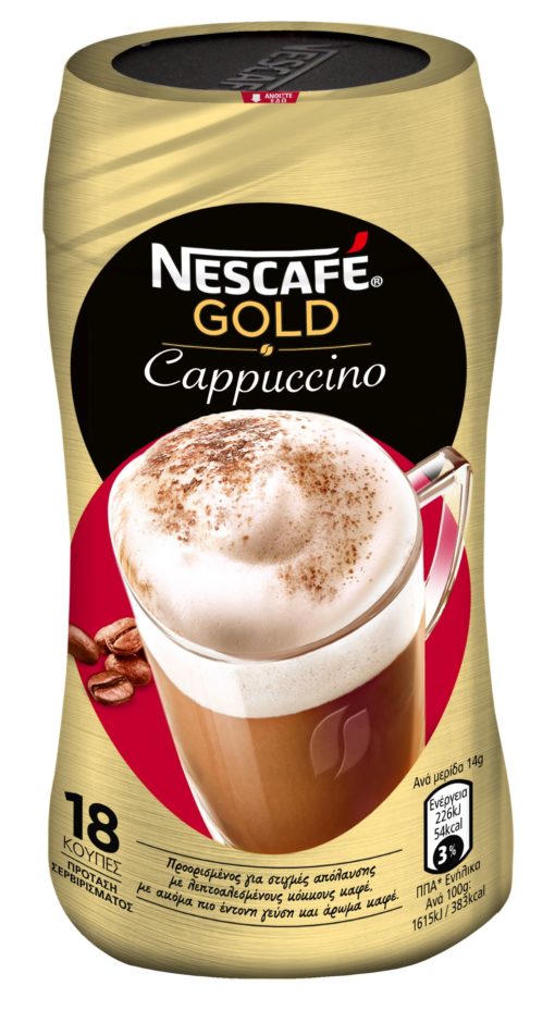 Καφές Cappuccino σε Βάζο Nescafe (250g)