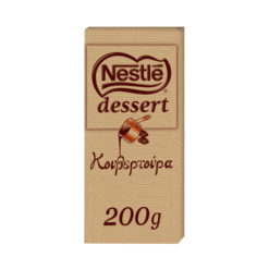 Κουβερτούρα Nestle Dessert (200g)