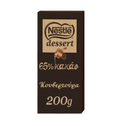 Κουβερτούρα Nestle Dessert 65% Κακάο (200g)