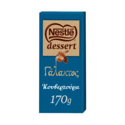 Κουβερτούρα Nestle Dessert Γάλακτος (170g)