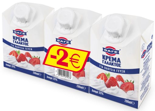 Κρέμα Γάλακτος 35% λιπαρά -2€ Φάγε (3 Χ 200 ml)