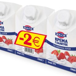Κρέμα Γάλακτος 35% λιπαρά -2€ Φάγε (3 Χ 200 ml)