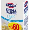 Κρέμα Γάλακτος Light 15% λιπαρά -0