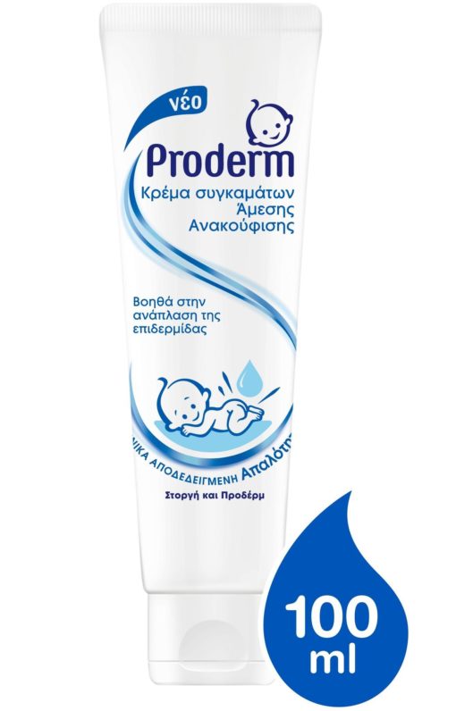Κρέμα Συγκαμάτων Proderm (100 ml)
