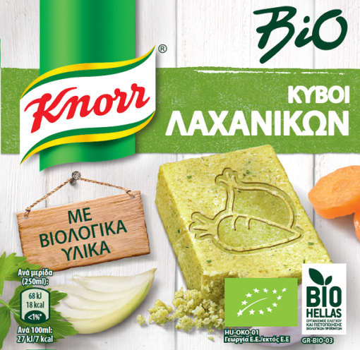 Κύβος Λαχανικά Βιολογικός Knorr (2x6τεμ) το 2ο τεμ -50%