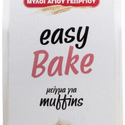 Μείγμα για Muffin Easy Bake Μύλοι Αγίου Γεωργίου (500 g)