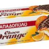 Μπισκότα Choco Orange με Μαρμελάδα Πορτοκαλιού & Σοκολάτας Παπαδοπούλου (150 g)