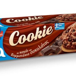 Μπισκότα Cookie Dark Αλλατίνη (175 g)