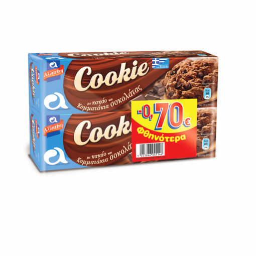 Μπισκότα Cookie Dark Αλλατίνη (2x175 g) -0.70