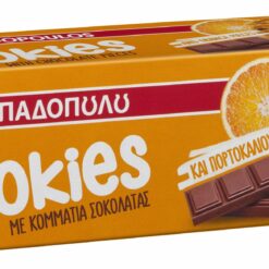 Μπισκότα Cookies με Κομμάτια Πορτοκαλιού & Σοκολάτας Παπαδοπούλου (180 g)