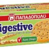 Μπισκότα Digestive Χωρίς Ζάχαρη Παπαδοπούλου (250g)