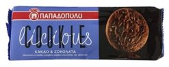 Μπισκότα με Κομμάτια Σοκολάτας Και Κακάο Cookielicious Παπαδοπούλου (180 g)