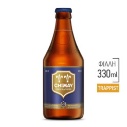 Μπύρα Chimay Blue Φιάλη (330 ml)