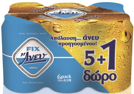 Μπύρα Κουτί Fix Άνευ (6Χ330 ml) 5+1 Δώρο