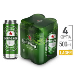 Μπύρα Κουτί Heineken (4x500 ml)