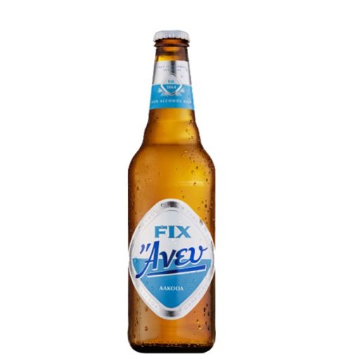 Μπύρα Φιάλη Fix Άνευ (500 ml)
