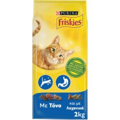 Ξηρά Τροφή για Γάτες Τόνος και Λαχανικά Friskies (2 kg)