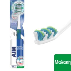 Οδοντόβουρτσα Vertical Expert Μαλακή Aim (2τεμ) 1+1 Δώρο