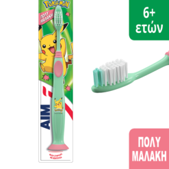 Οδοντόβουρτσα Παιδική (7-13 ετών) Aim (2τεμ) 1+1 Δώρο