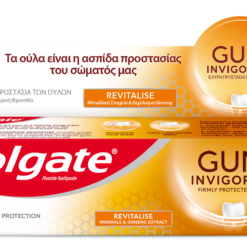 Οδοντόκρεμα Gum Revitalize Colgate (75 ml)