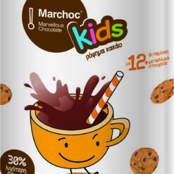 Παιδικό Ρόφημα Kακάο Cookies Marchoc (240g)